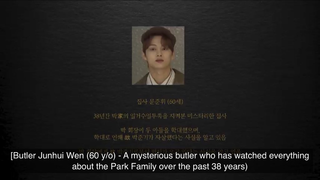 I think the killer in this Gose ep is Jun. he is mysterious and knows a lot of secrets about the Park family,he’s been working with them for 38 years right. He watched all their moves,that means he knows when and how to execute his plans.