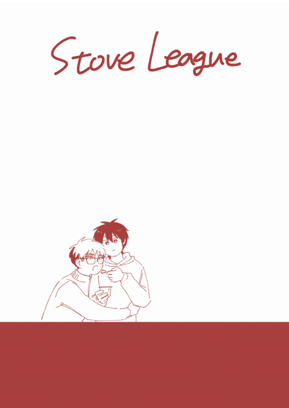 미사와⚾️Stove League
https://t.co/7oXobexKqS 