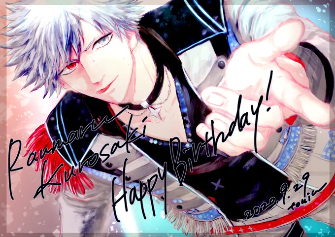 黒崎蘭丸さんお誕生日おめでとうございます????
#utapri_ranmaru_BD2020 