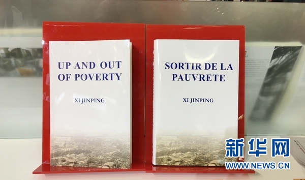 BeijingReview's tweet photo. A collection of stories about the poverty alleviation efforts of Xi Jinping, General Secretary of the Communist Party of China Central Committee, has been published by the Commercial Press. #XiBook #povertyAlleviation
https://t.co/vR825GgXUd https://t.co/kTimeOphV2
