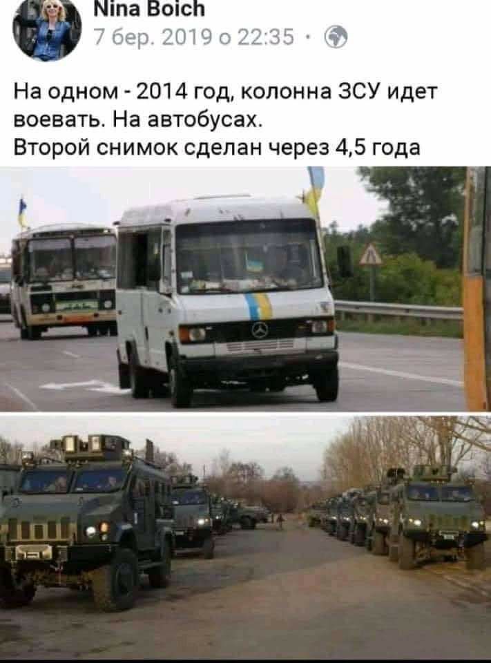 До чого призведуть кадрові перестановки в наглядовій раді "Укроборонпрому"? - Цензор.НЕТ 8939