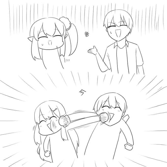 刀えるこんな感じじゃない? 