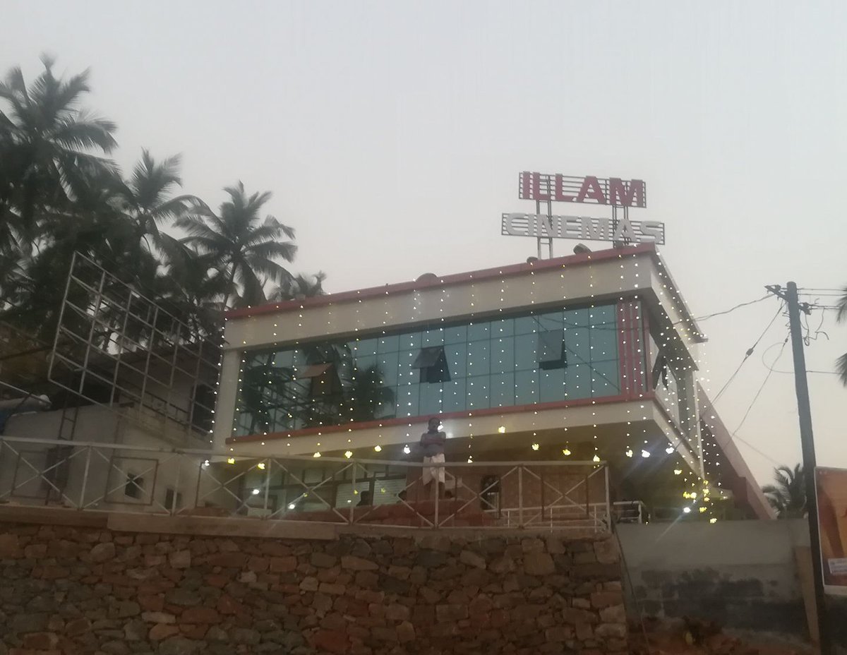 12. His residence, Poonthanam Illam, is a major tourist destination in the district. The poet and his residence are both remembered through the theatre named Illam Cinemas, located in the nearby town of  #Pandikkad.