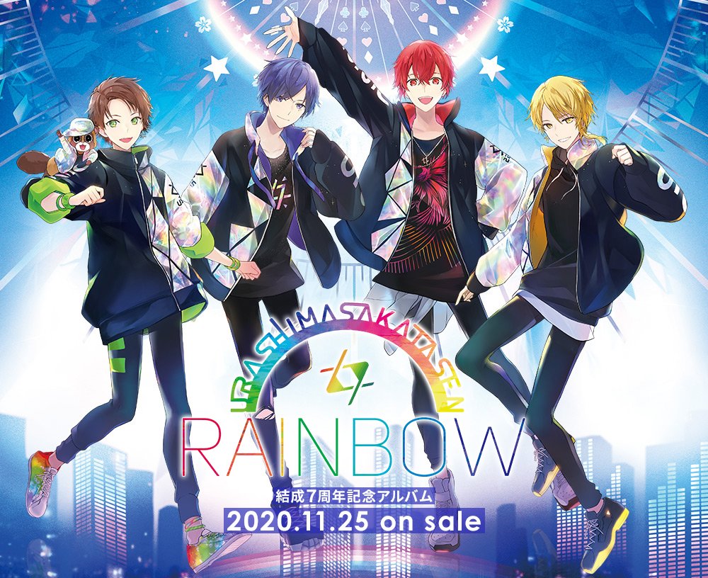 Rahwia 浦島坂田船結成7周年記念アルバム Rainbow のイラストを担当させていただきました どうぞよろしくお願い致します T Co Tq1idnqrvh T Co G4tpe1ko5v Twitter