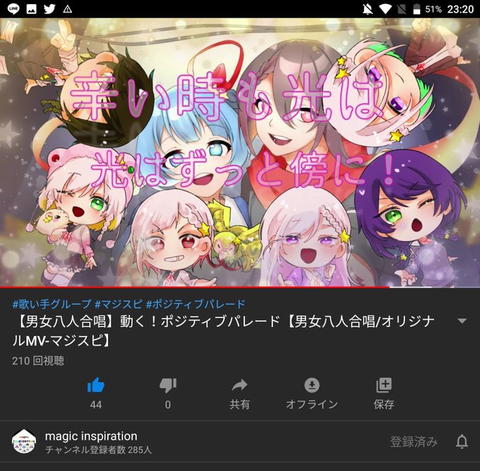 ポジティブパレードのtwitterイラスト検索結果 古い順 ポジティブパレードのtwitterイラスト検索結果 古い順