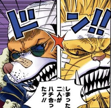 ワンピース ネコマムシの強さや能力まとめ スーロン化すると強すぎる 2ページ目 Selvy