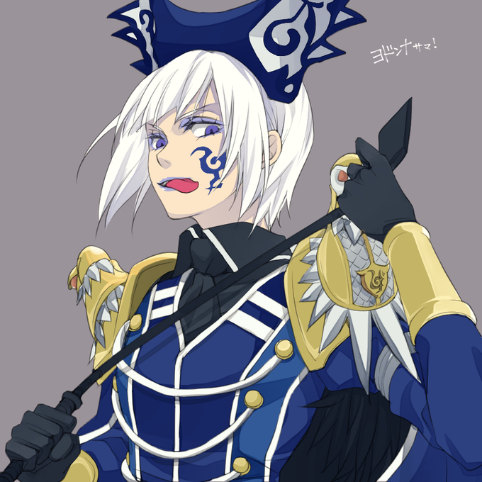 ヨドンナ様しか勝たんのtwitterイラスト検索結果 古い順