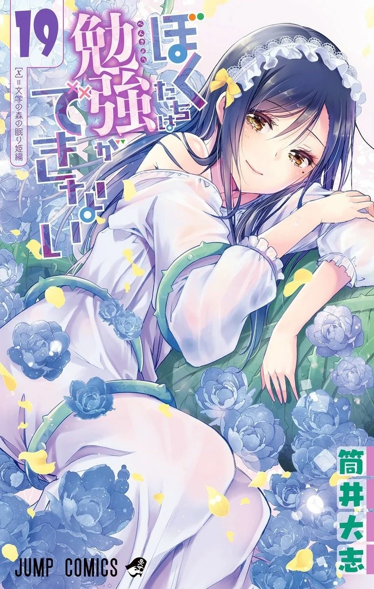 Kiyoe on X: 'Bokutachi wa Benkyou ga Dekinai' manga new color