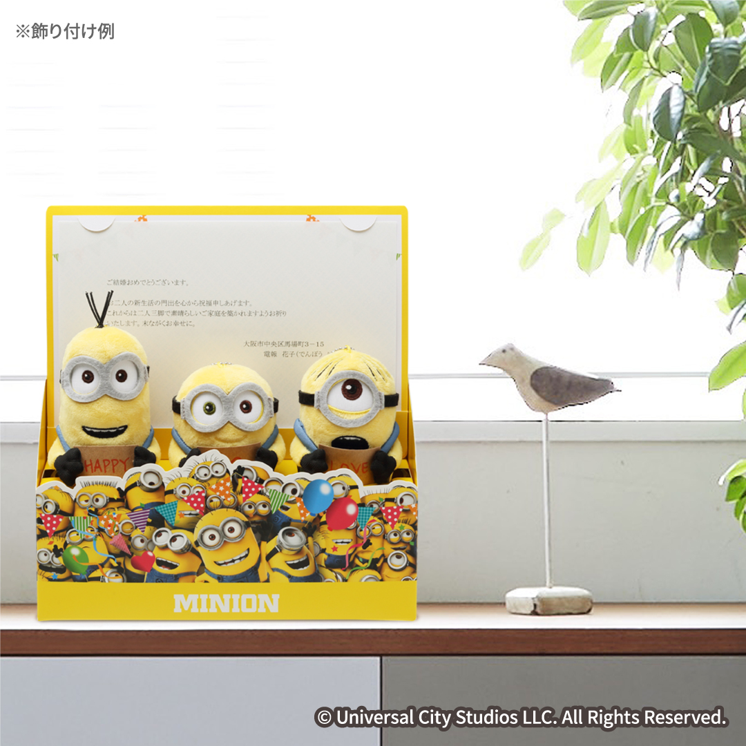 ミニオン ファンクラブ Minion Fanclub Twitter