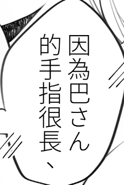 來畫最後一頁 