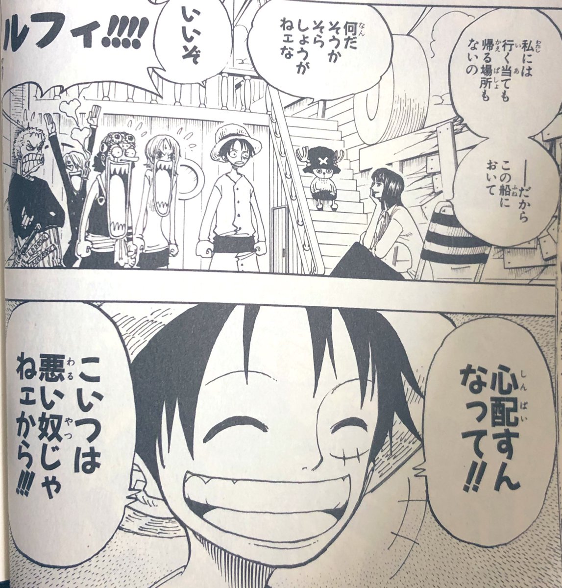 ケンウェイ船長 ドレークはコビーやスモーカー 藤虎みたいな良い海兵だよね ルフィはドレークが良い 人間だということを野生の勘みたいなやつで一瞬で察知してるはず ロビンが良い人間だとゆうのも見抜いてたし