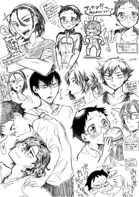 鳴坂と東坂と手坂とかの弱ペダらくがきごちゃごちゃ
つい坂道くんを美少女に描いてしまうんDA! 