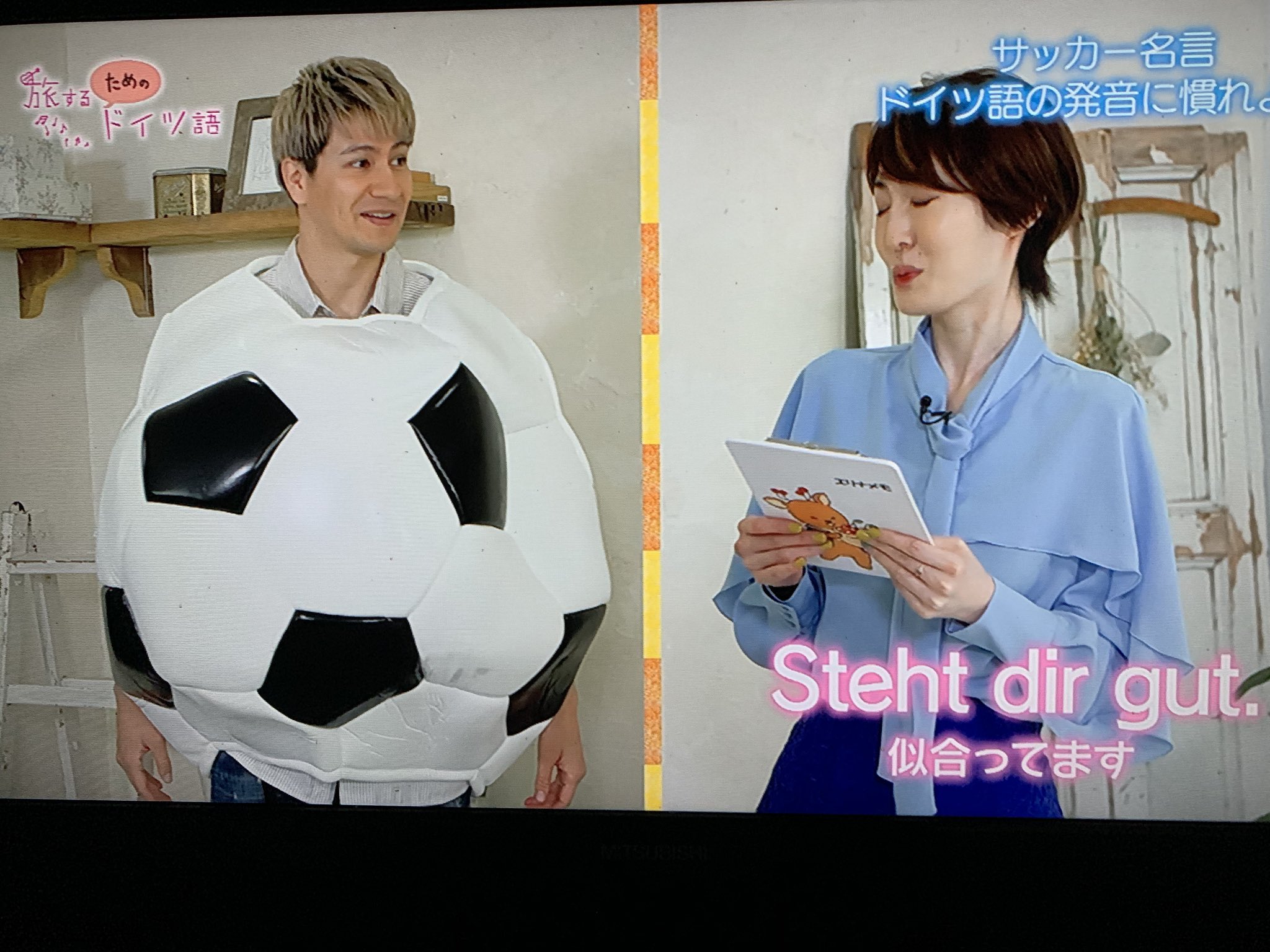 Celtista Eテレ 旅するためのドイツ語 生徒役がjoyでサッカー名言コーナーがある 第1回はヨアヒム レーヴ T Co Opmnbbslow Twitter