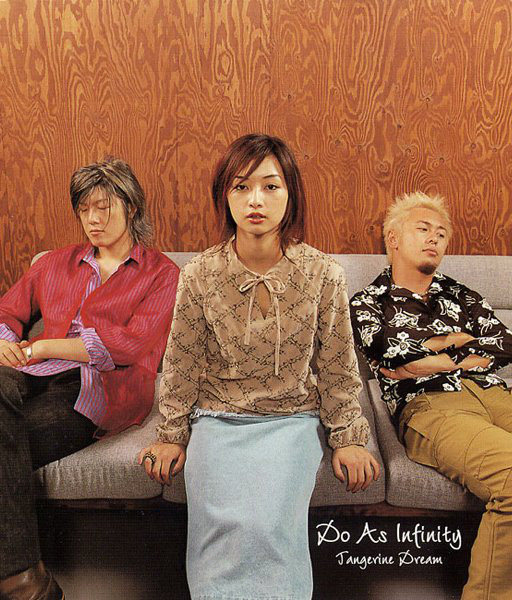 Do As Infinity 伴都美子 雑誌 切り抜き 150P☆デビュー～前