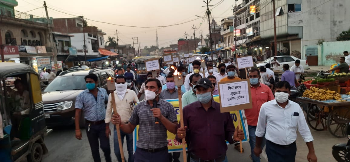 राज्य विद्युत परिषद जूनियर इंजी0 संगठन फर्रुखाबाद tweet media