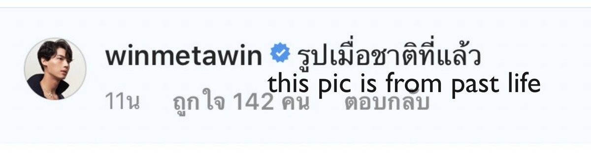 winmupdates's tweet image. win teasing his siblings 🤣🐰💚
#winmetawin