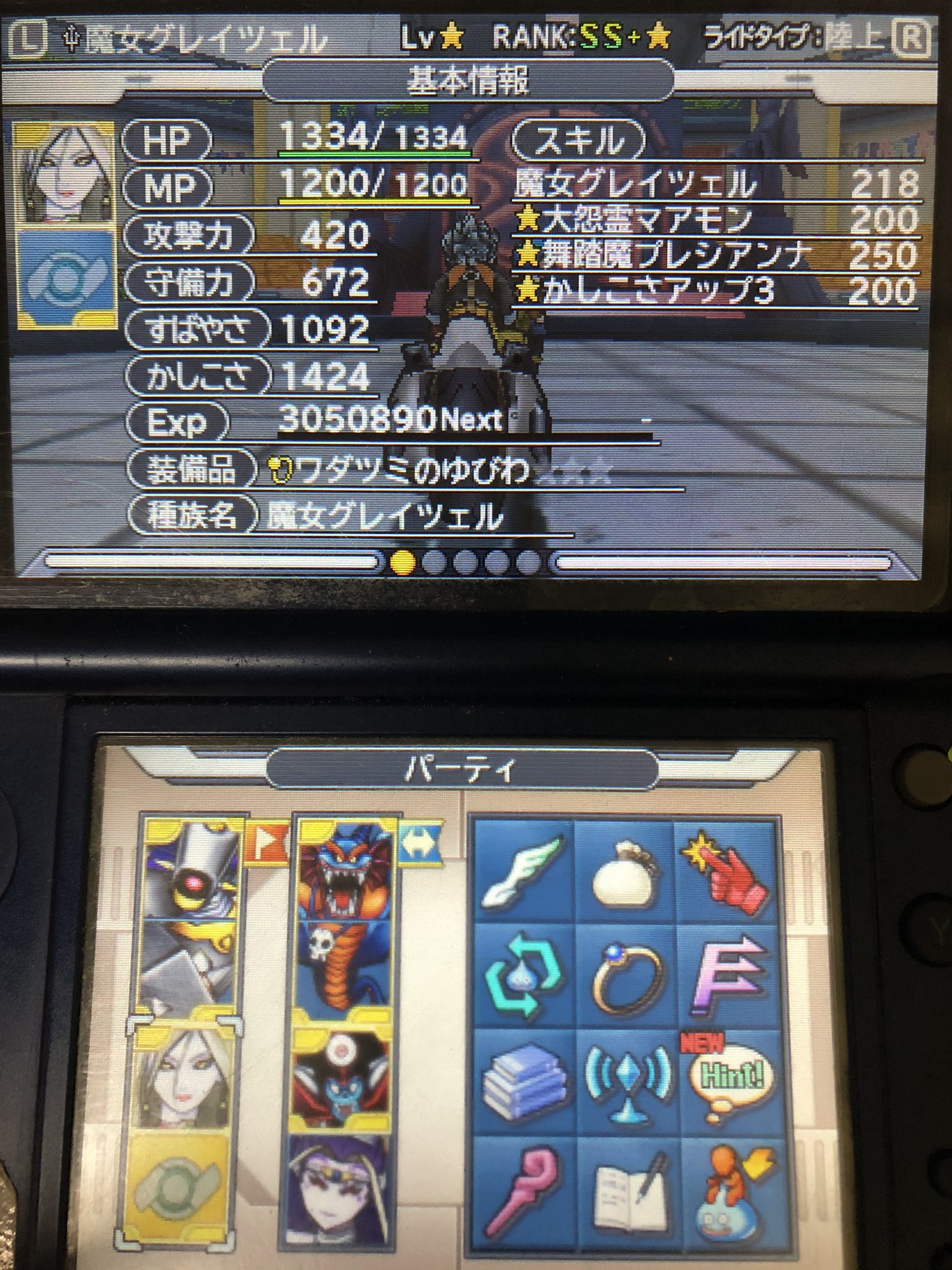 ジョーカー3 Twitter Search Twitter