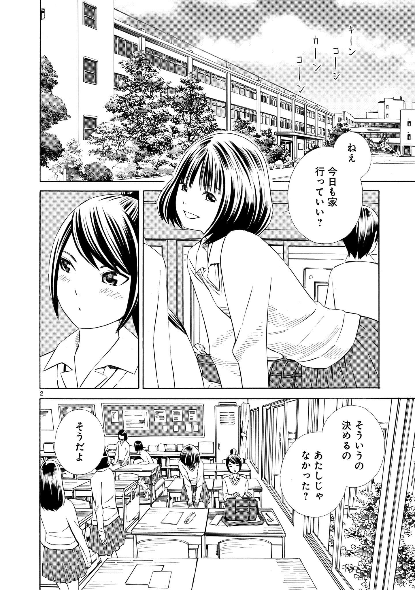 ট ইট র 吉富昭仁 好きな人に好きにしてほしい女の子 5 1 ট ইট র 吉富昭仁 好きな人に好きにしてほしい女の子 5 1