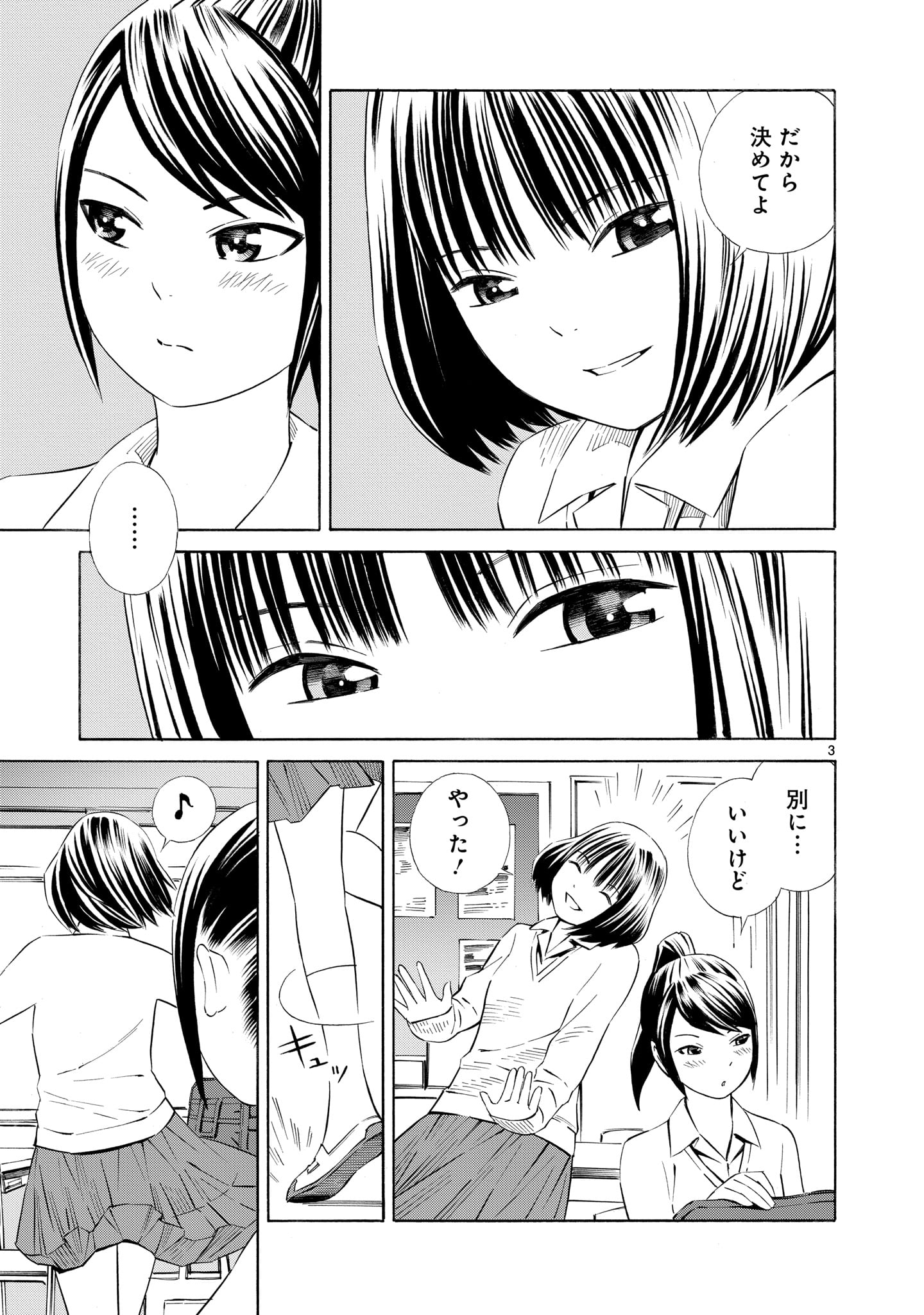 ট ইট র 吉富昭仁 好きな人に好きにしてほしい女の子 5 1 ট ইট র 吉富昭仁 好きな人に好きにしてほしい女の子 5 1