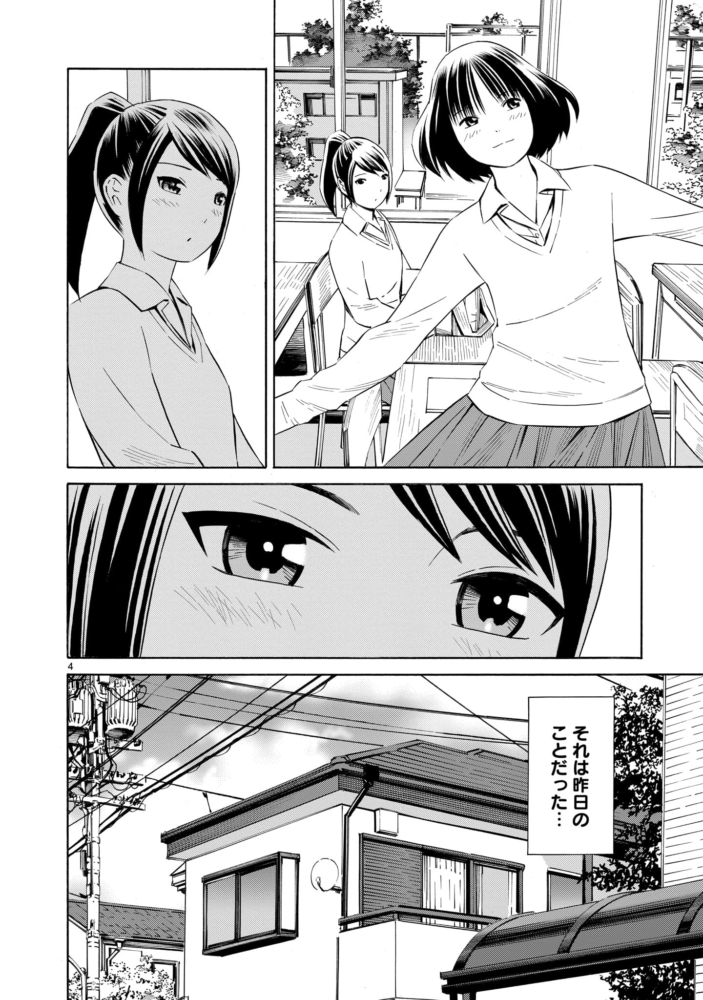 ট ইট র 吉富昭仁 好きな人に好きにしてほしい女の子 5 1 ট ইট র 吉富昭仁 好きな人に好きにしてほしい女の子 5 1