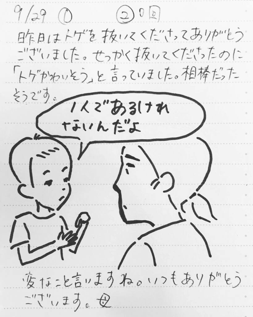 子ども医療センターnicu Twitter Search Twitter