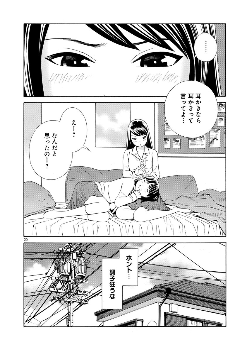 ট ইট র 吉富昭仁 好きな人に好きにしてほしい女の子 5 1 ট ইট র 吉富昭仁 好きな人に好きにしてほしい女の子 5 1