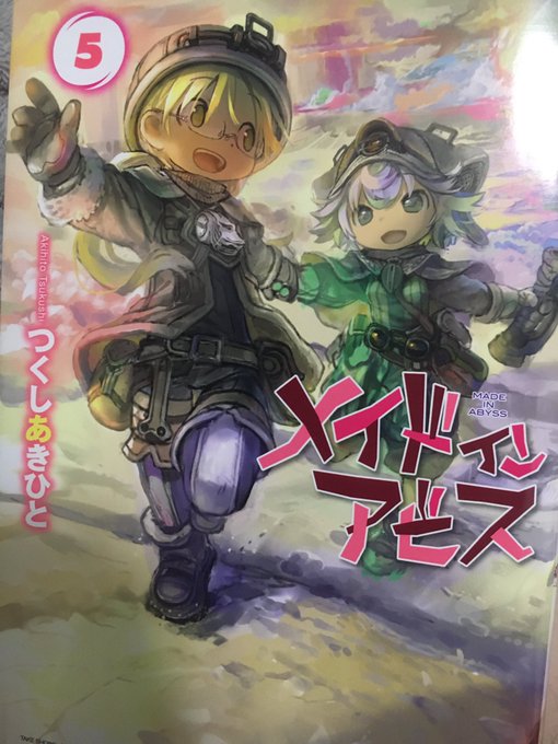 メイドインアビスのtwitterイラスト検索結果 古い順