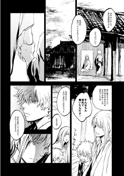 あかこ🐪BOOTHオープン中(@acacocco) さんのマンガ一覧 : リツイート順