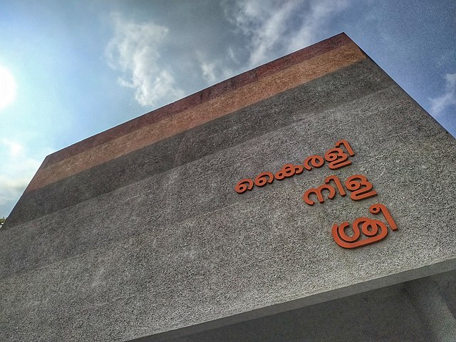 29. The  #Kerala State Film Development Corporation owns multiple theatres across the state. They all have appropriate names connecting them to Kerala – Kairali, Sree and Nila (which is an alternate name of the  #Bharatapuzha River).  #malayalamcinema