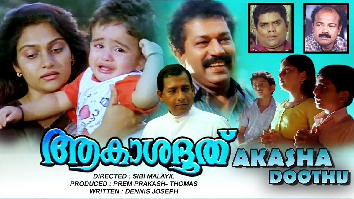 26. The Maliyekkal family of  #Kottayam owns the Asha, Abhilash, Anand and Anaswara theatres in the city. Their most well-known member is Raju Mathew, who came up with the idea to give handkerchiefs to the viewers to promote the 1993 tearjerker  #Akashadoothu! #malayalamcinema