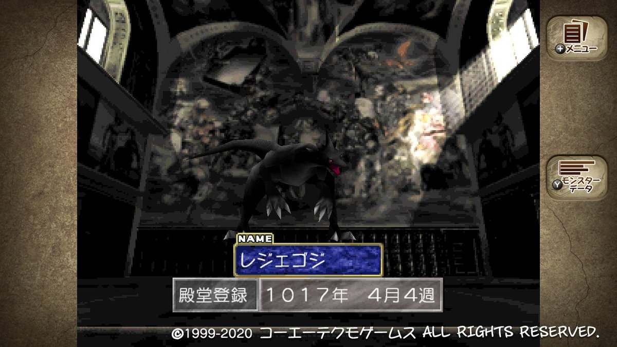 たいよ というわけで ギャレゴジのサントラから生まれたブラックロードで殿堂入りしました 合間に冒険 金策 のためのモンスター育てるなどしてたんで 結構かかってしまったけど感無量です モンスターファーム2 Nintendoswitch T Co たいよ というわけで ギャレゴジのサントラから生まれたブラックロードで殿堂入りしました 合間に冒険 金策 のためのモンスター育てるなどしてたんで 結構かかってしまったけど感無量です モンスターファーム2 Nintendoswitch T Co