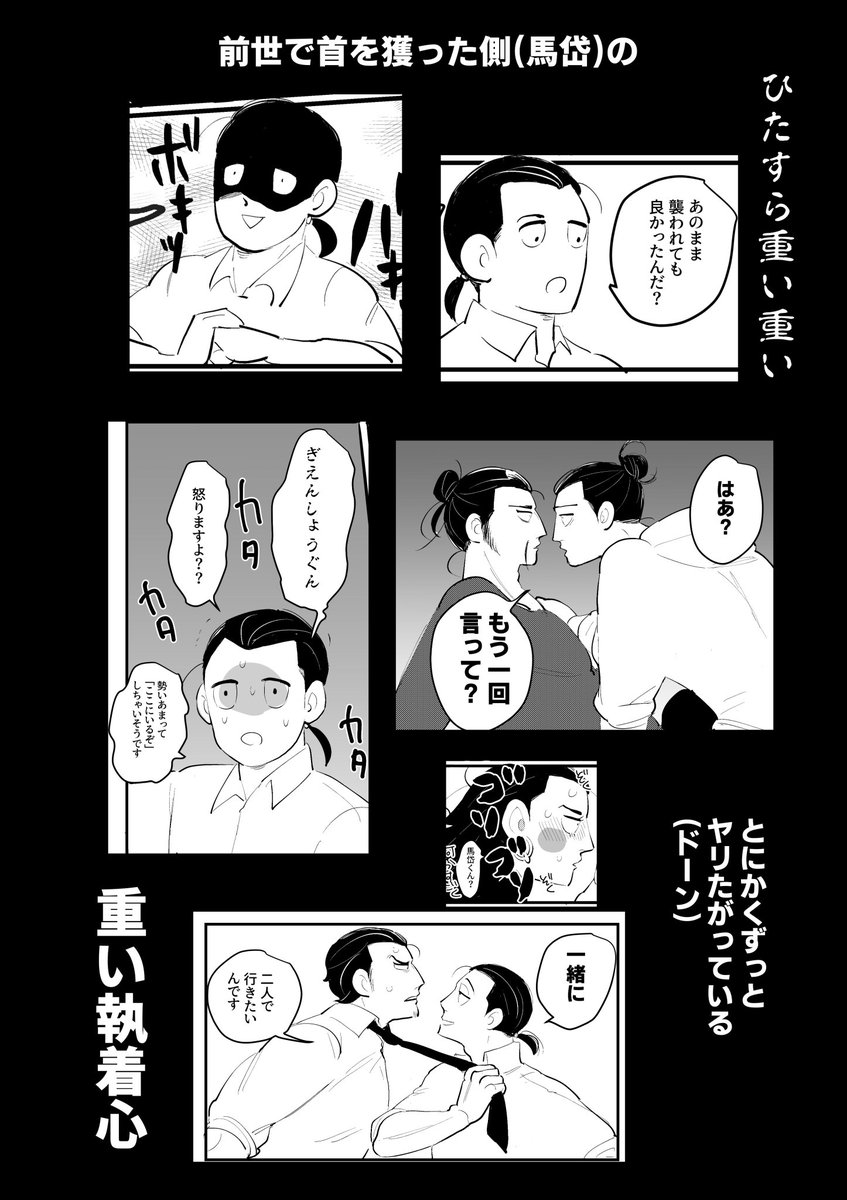 【本日の新刊紹介】

『全世で俺を殺した男に言い寄られていますが!?』岱魏本です。圧倒的背幅???悲惨過ぎて笑えるみたいな境地になって頂けたら幸いです 