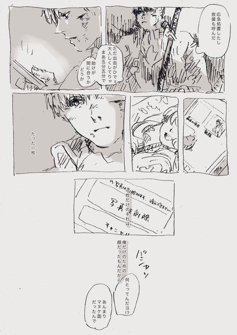 あしたか 15 さんのマンガ一覧 いいね順 2ページ ツイコミ 仮 あしたか 15 さんのマンガ一覧 いいね順 2ページ ツイコミ 仮