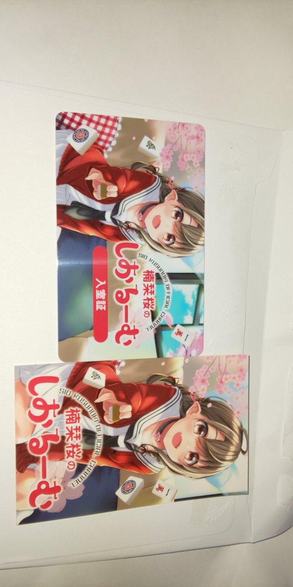 捨てふぁに 職業訓練オヂサン Srx400shana Twitter