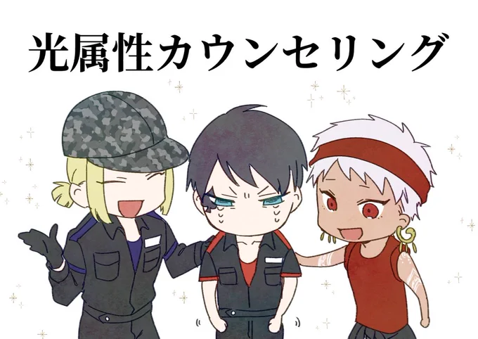 ⚠️5章前篇2ネタバレ⚠️
光～～～～～～～!!!!!!(二枚目は妄想) #ツイステファンアート 