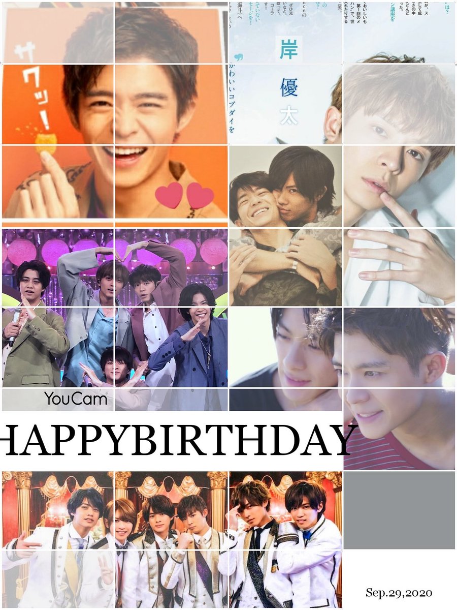 キンプリの筋肉番長 岸くんの笑顔にいつも癒されてます これからも変わらず優しくて天然でカッコいい岸くんでいてね 岸優太生誕祭 岸優太誕生祭 ツイレポ