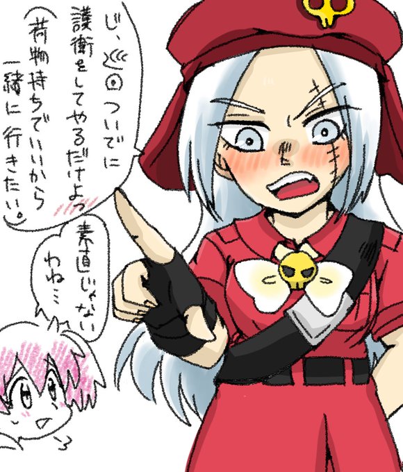 ギロのtwitterイラスト検索結果