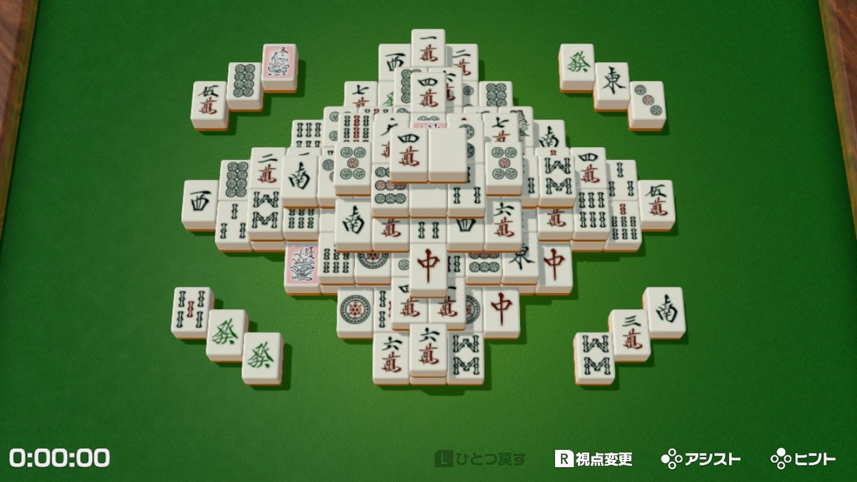 麻雀ソリティア