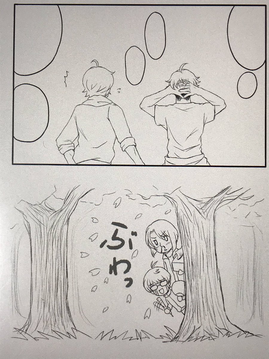 本日のお直し...ほとんど進まず
今日線画終わる予定だったんだけどおかしいなーw 