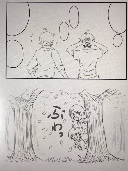 本日のお直し...ほとんど進まず
今日線画終わる予定だったんだけどおかしいなーw 