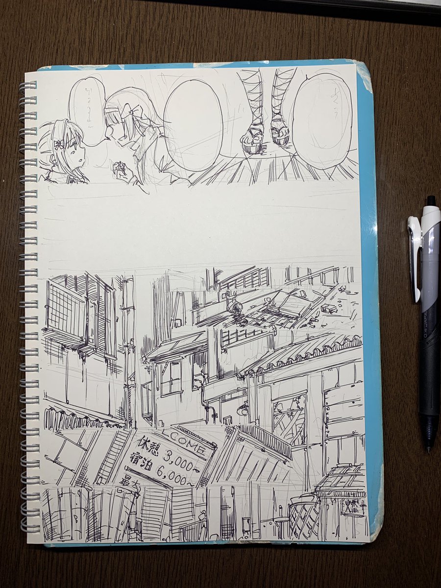 ごちゃごちゃした絵を描いていた たかなしとかとかの漫画 ごちゃごちゃした絵を描いていた たかなしとかとかの漫画