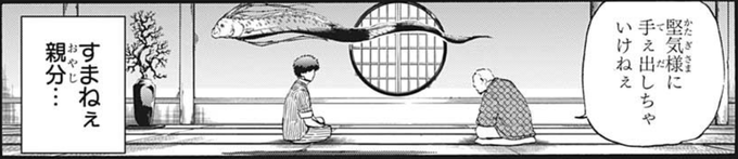 T Fundoshimask さんのマンガ一覧 4ページ ツイコミ 仮 T Fundoshimask さんのマンガ一覧 4ページ ツイコミ 仮