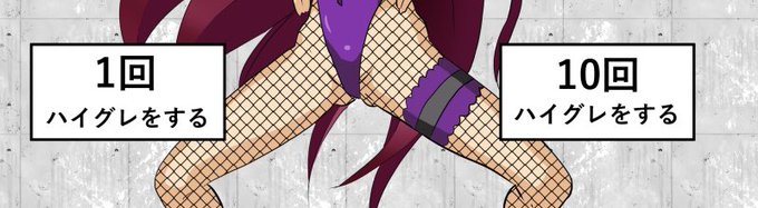 次回予告_(:3」z)_…BOXガチャがしんどいんじゃがこんなんだったらどうだろうか 