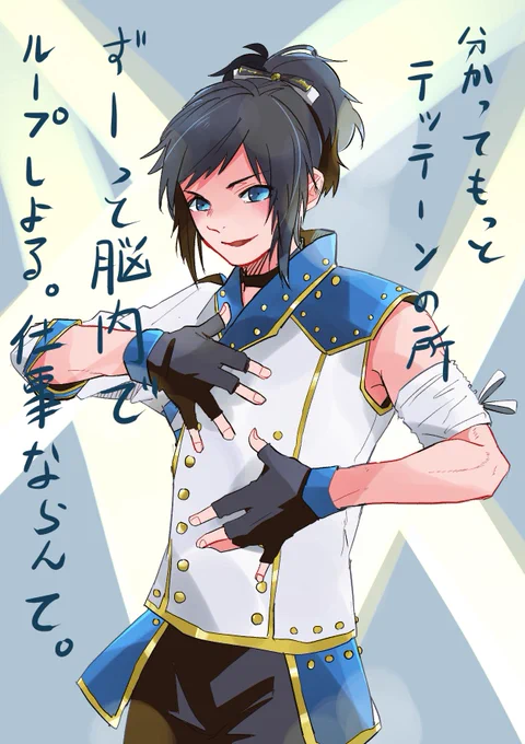 歌合のすていうぃずみーの 