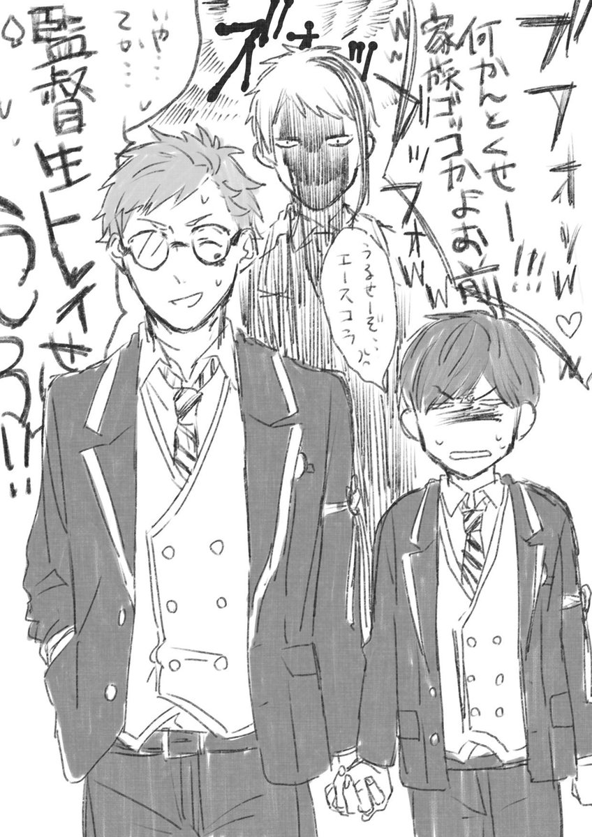 雀雲雀 はせキャンrえ2 いらんことしたモブが 監 とトレぱいせんの手を繋げてしまって取れないところから始まるジェイトレの イラストの続き漫画です オリジナル監 注意 トジェぽいけどジェイトレです T Co Jteruhbwi3 Twitter 雀雲雀 はせキャンrえ2 いらんことしたモブが 監 とトレぱいせんの手を繋げてしまって取れないところから始まるジェイトレの イラストの続き漫画です オリジナル監 注意 トジェぽいけどジェイトレです T Co Jteruhbwi3 Twitter