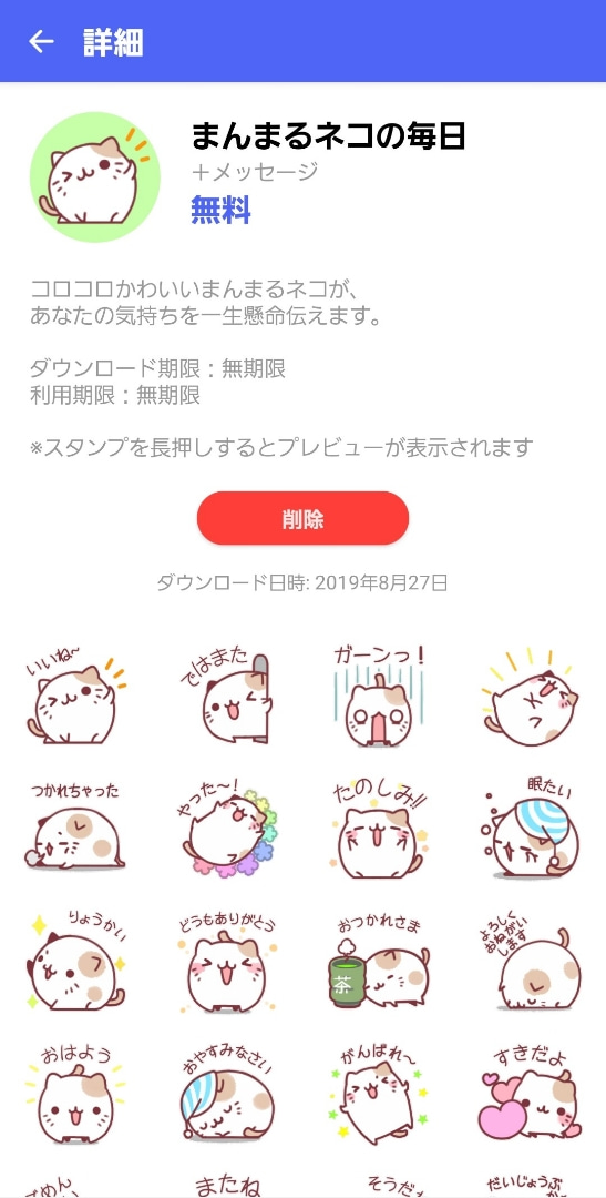 上 頑張れ 絵文字 頑張れ 絵文字 Iphone 上 頑張れ 絵文字 頑張れ 絵文字 Iphone