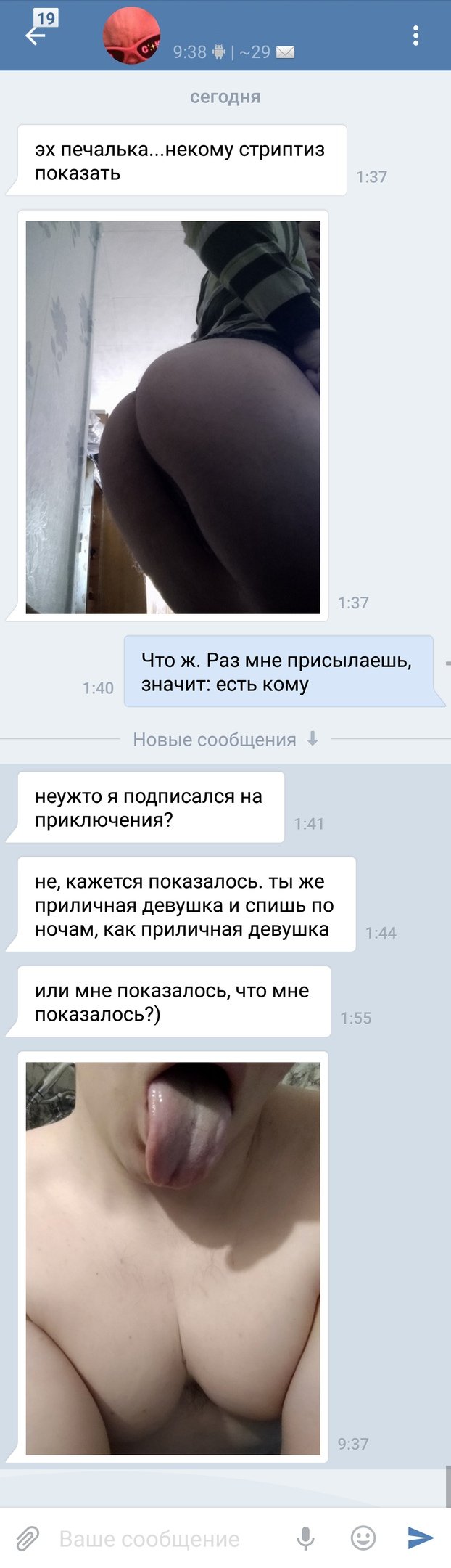  картинки голые @@@@@ arhivach.org' $ ⁄ ⁄•⁄ω⁄•⁄ ⁄) от фарфорового до багряного 18+ (to_crimson@) / X