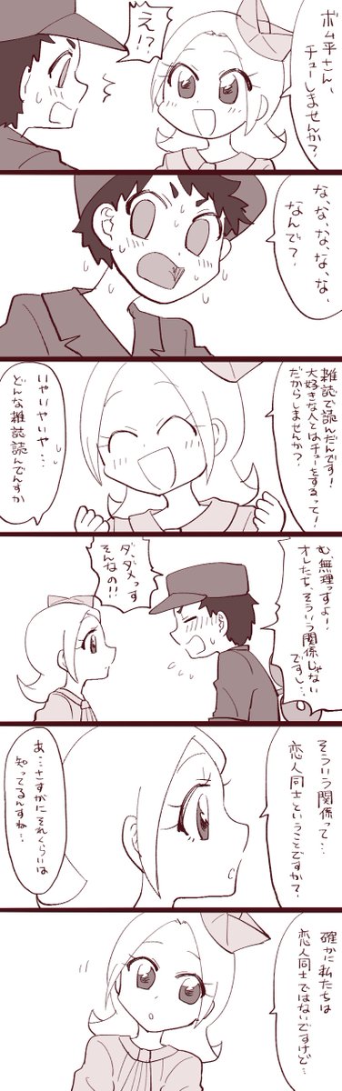 ボムオリ 