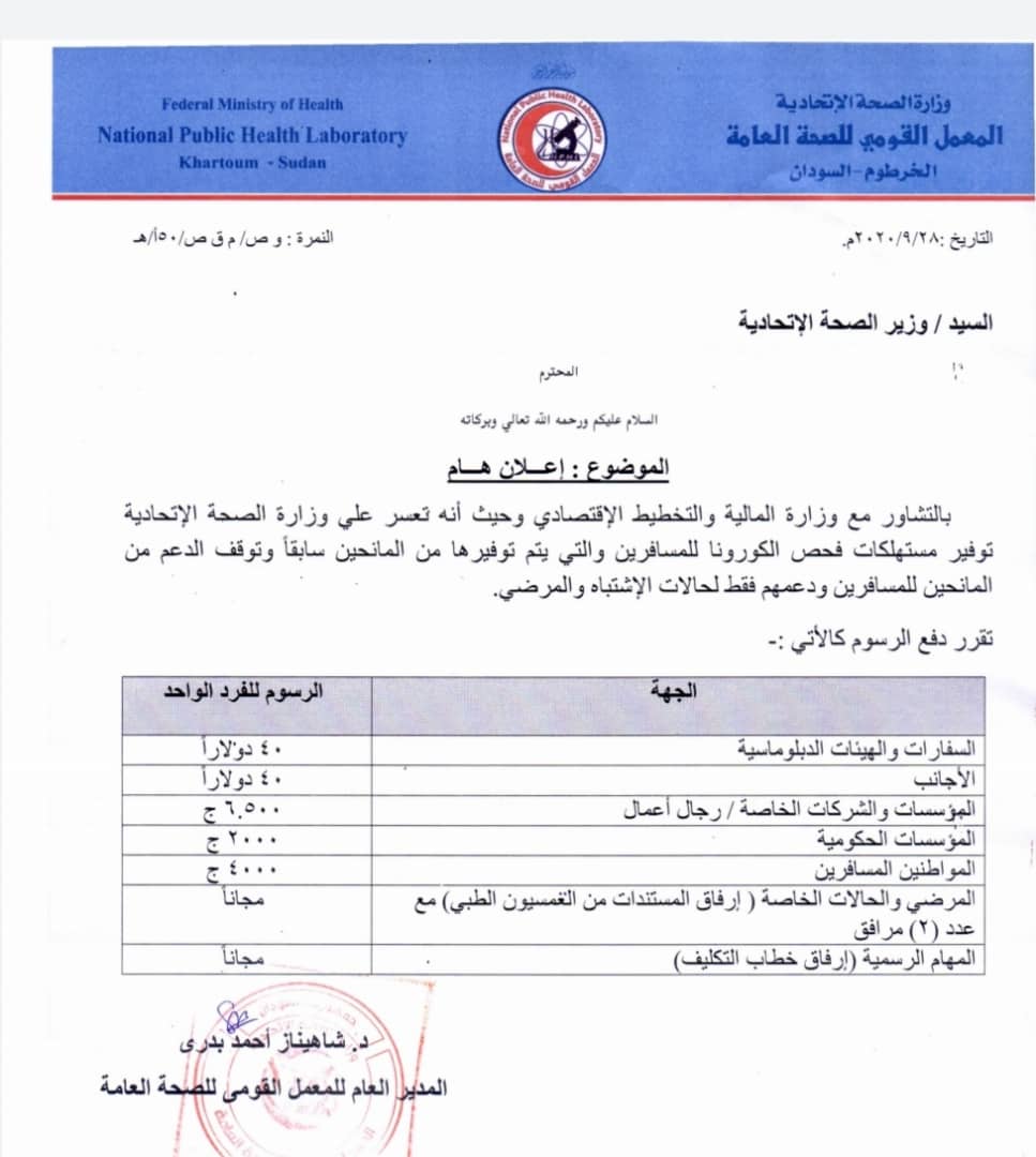 الرعاية الصحية التأمين الصحي صيدلية الصحة العامة الصحة النص اليد Png