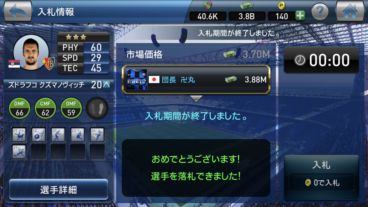 卍丸 ウイクラ垢 A Yy A Twitter